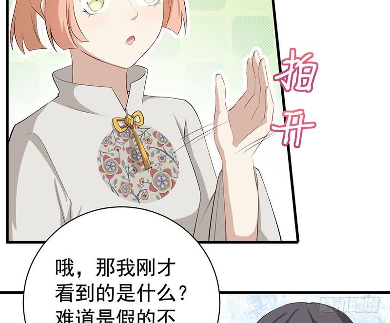 072吃醋43