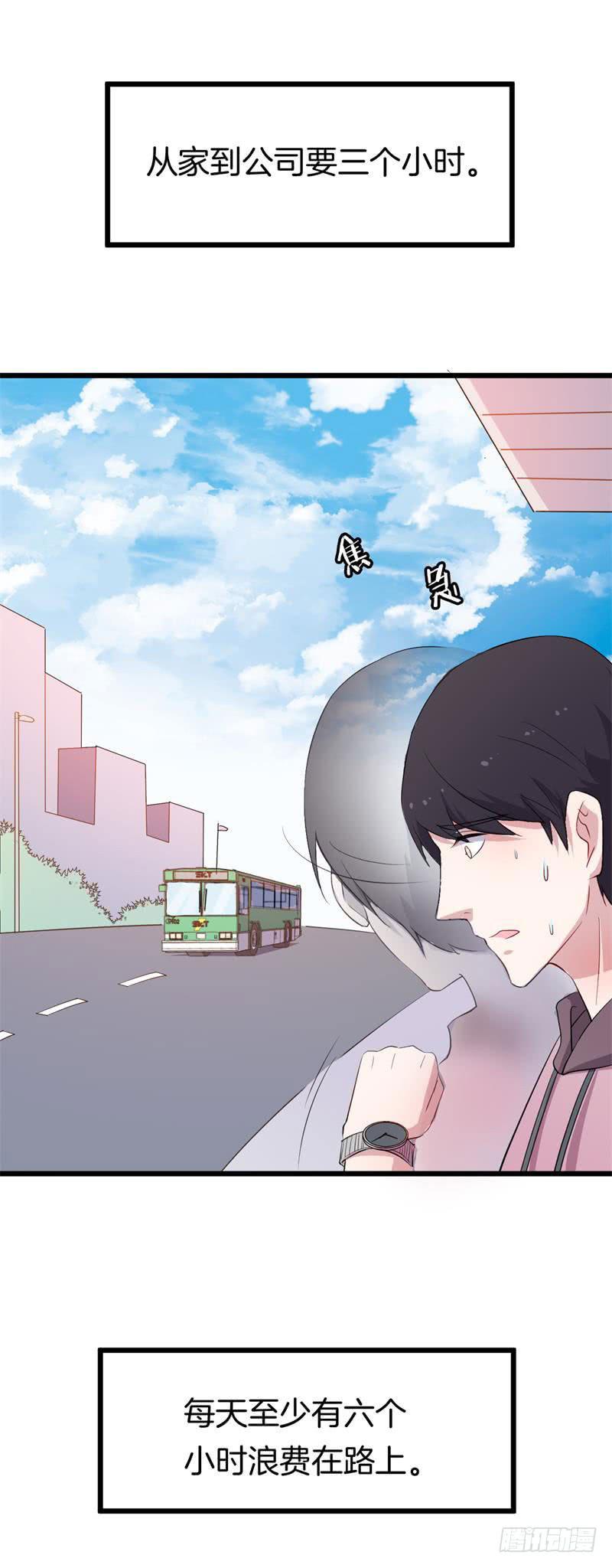 024跨越时空的信（一）26