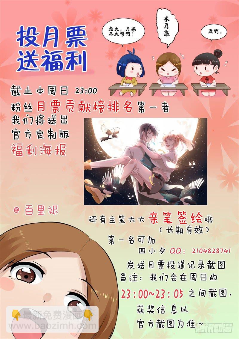 番外：新年愿望16