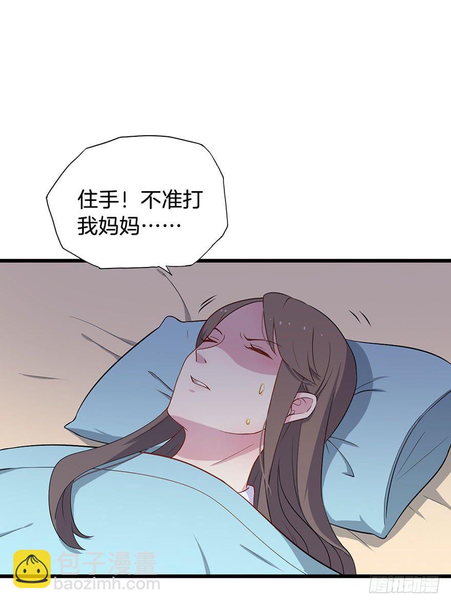 013救死扶伤的前提（四）6