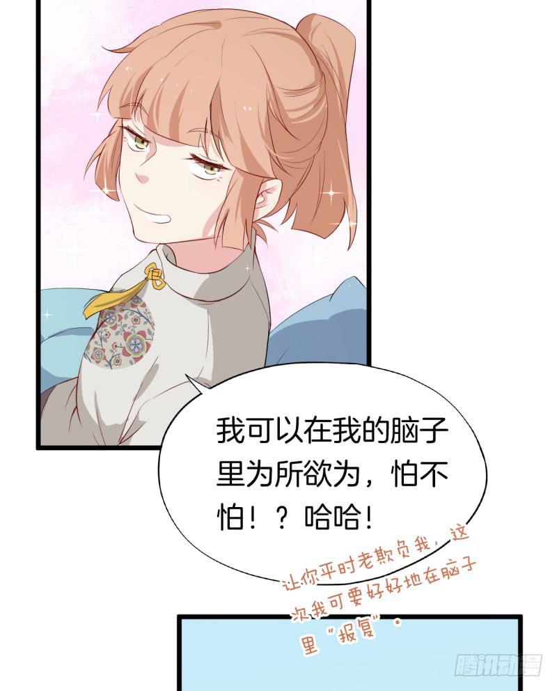 023梦36