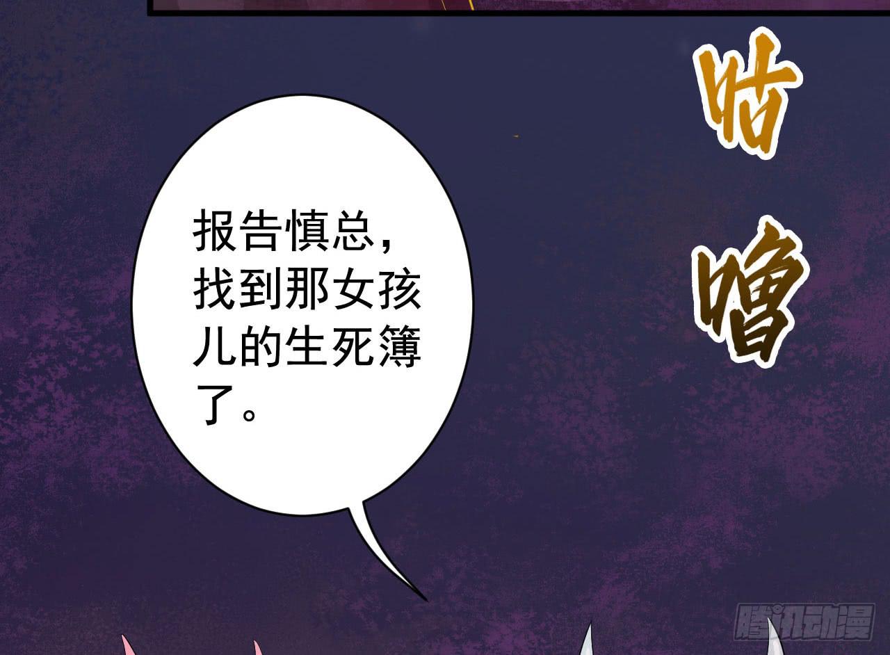 058一魄之人56