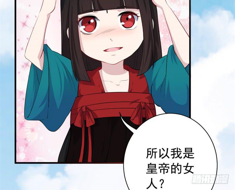 070他先撩我60
