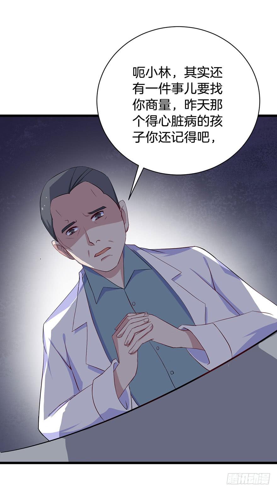 012救死扶伤的前提（三）22
