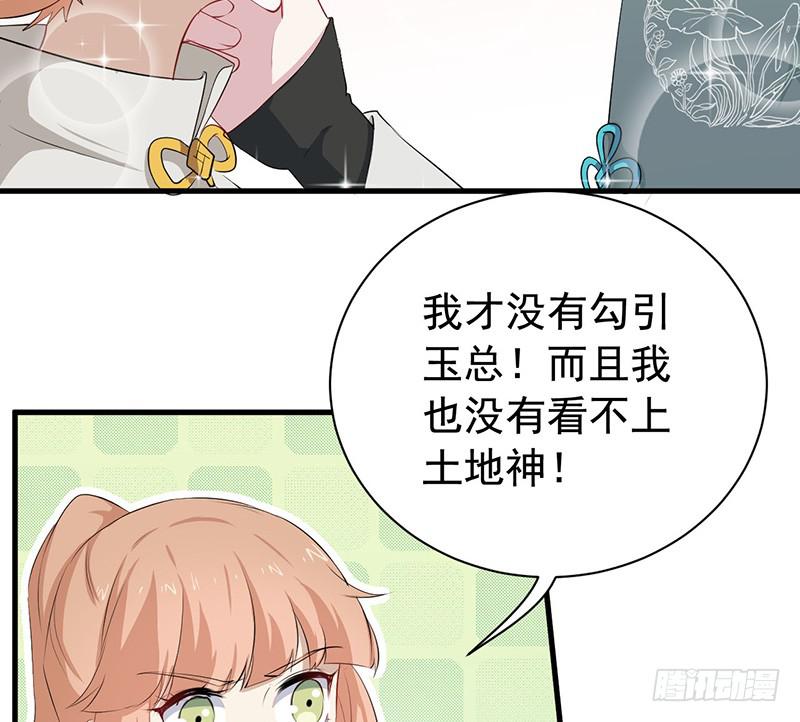 072吃醋42