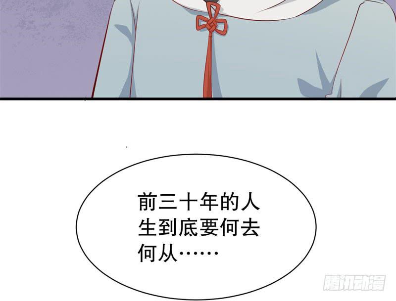 052精神科医生（十）6