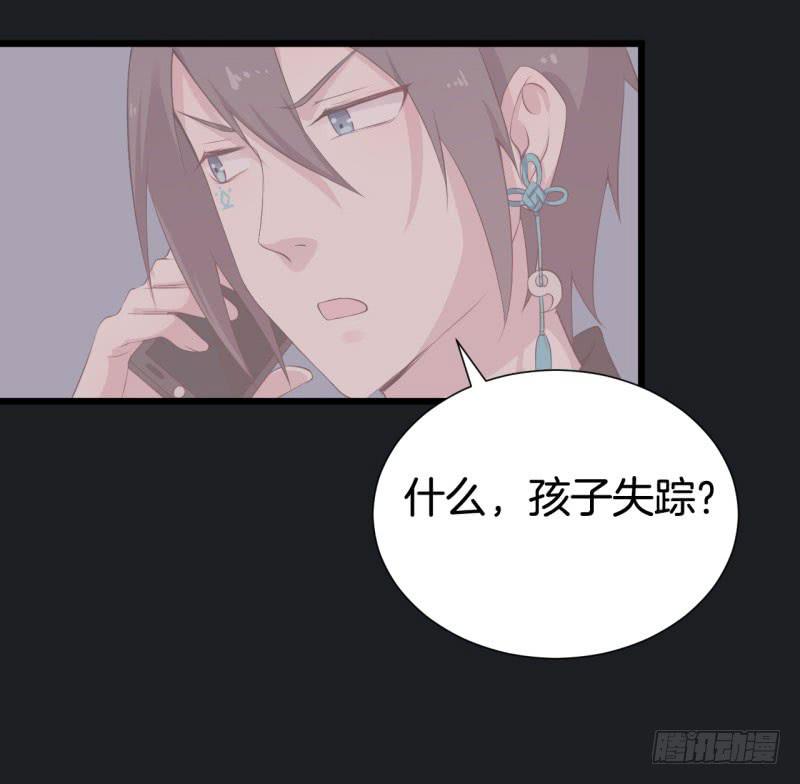 037黑眼圈不是坏妖怪（五）30