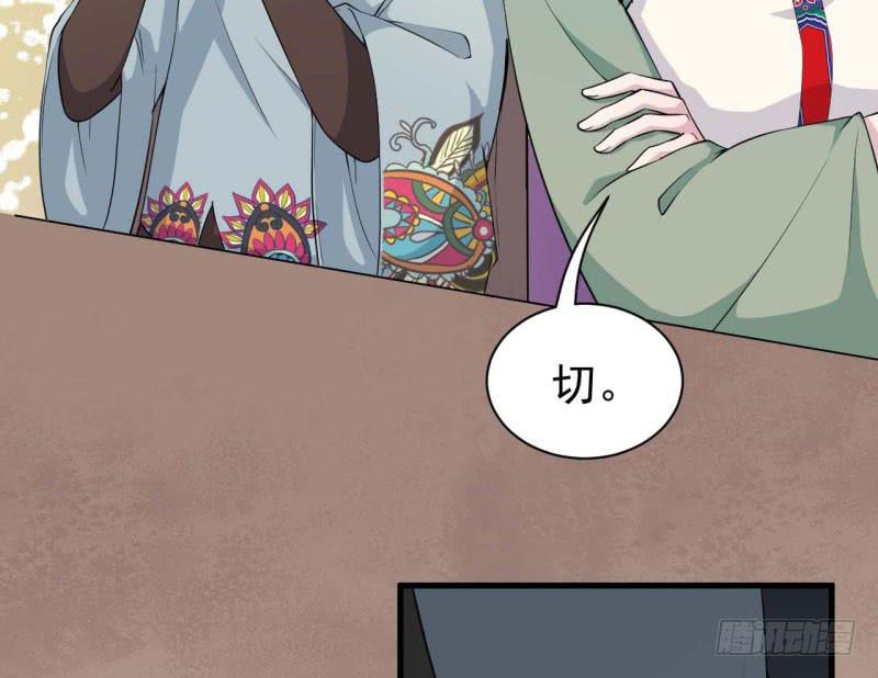 055商业天才40