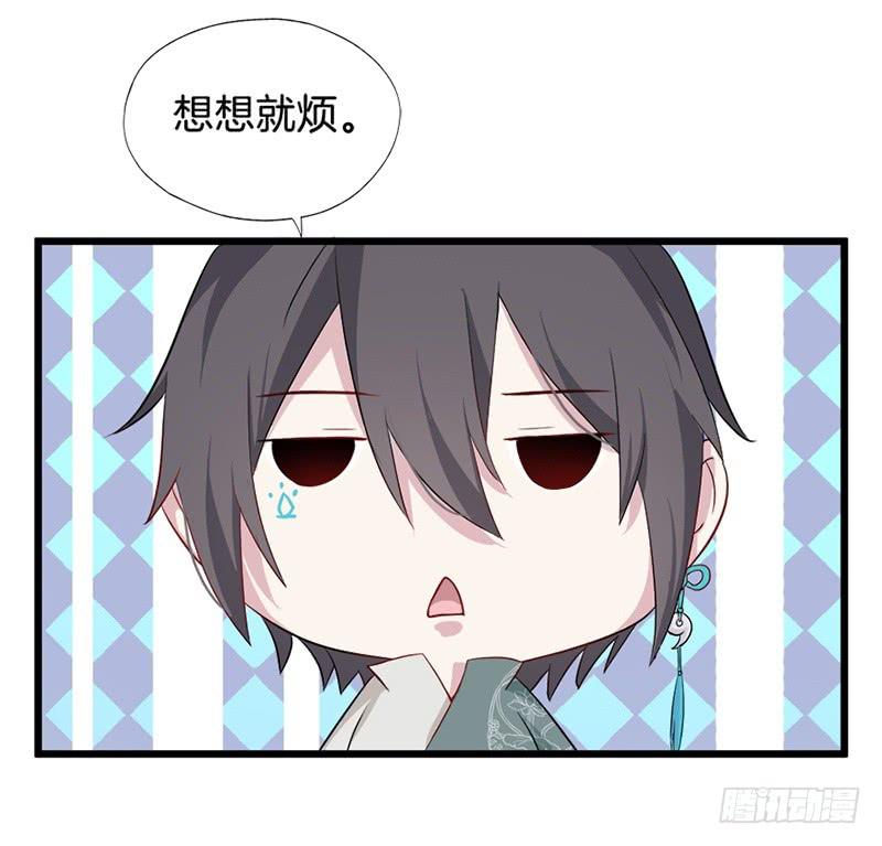019白茕的愿望18