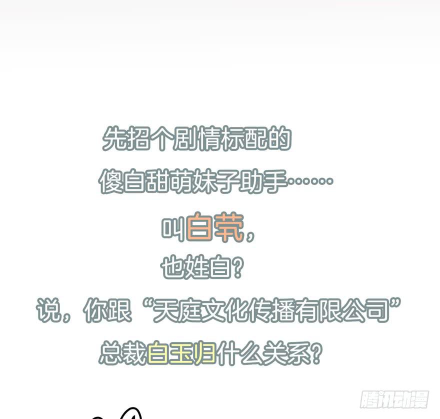 今天小迟也郁郁寡欢预告8