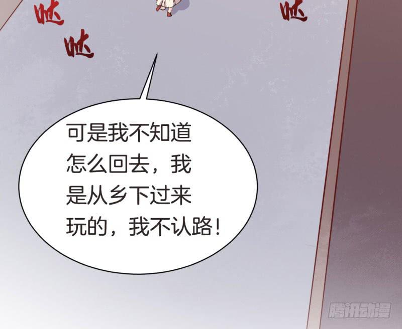 038黑眼圈不是坏妖怪（六）12