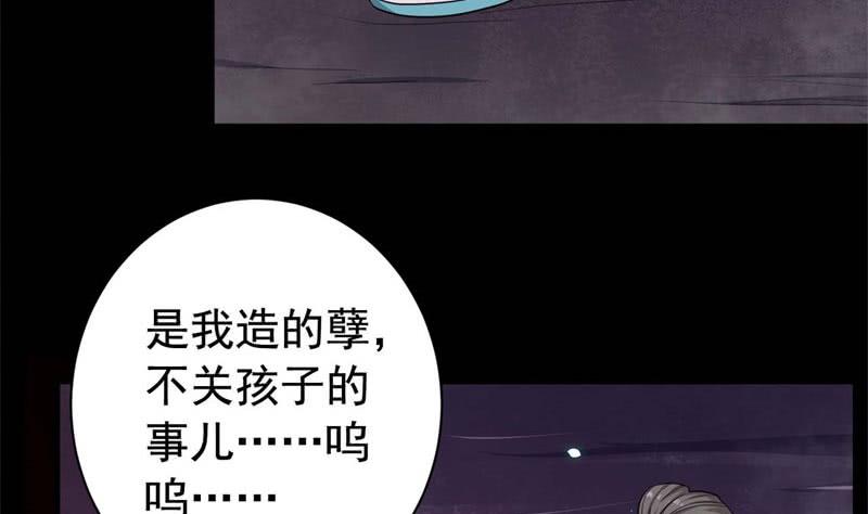 059童工52