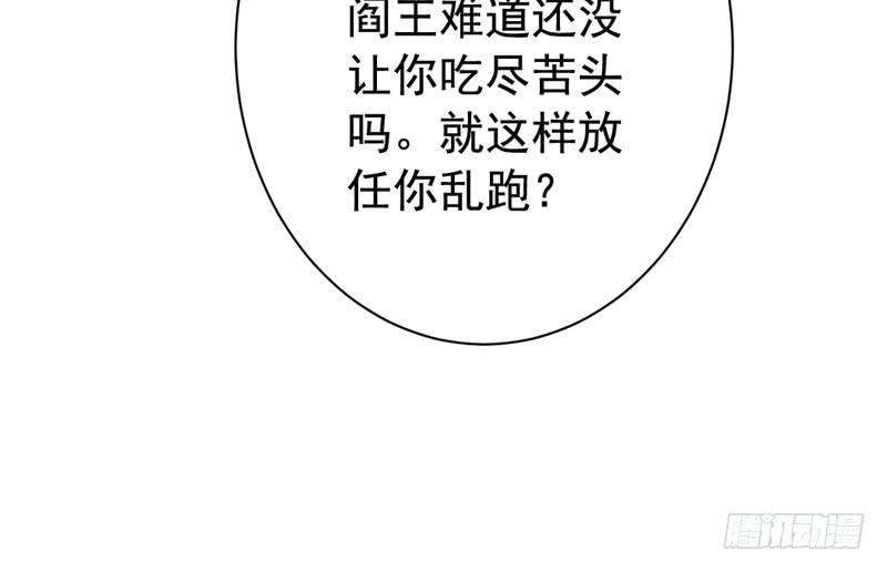 071仙宠139
