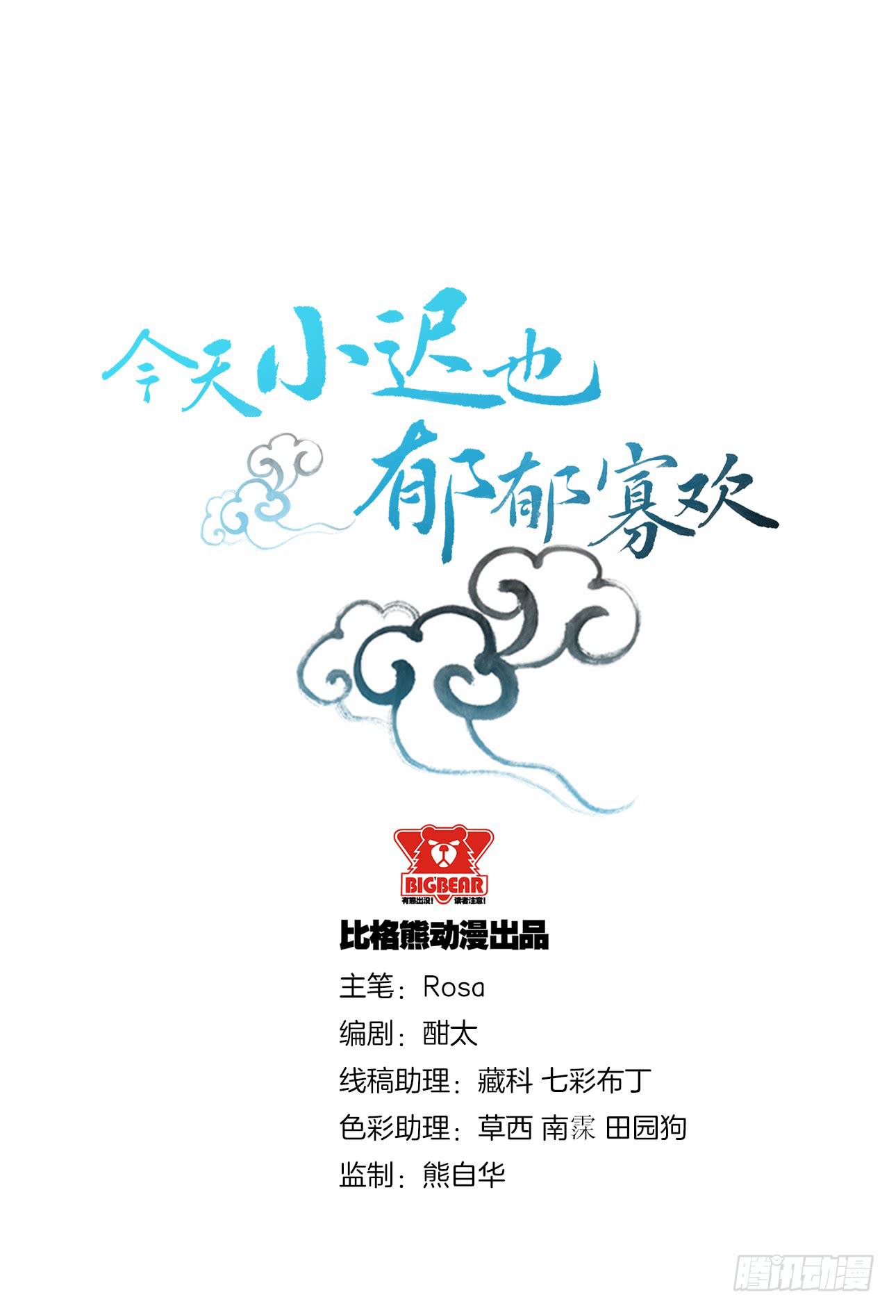 001（下）天庭文化发展有限公司1