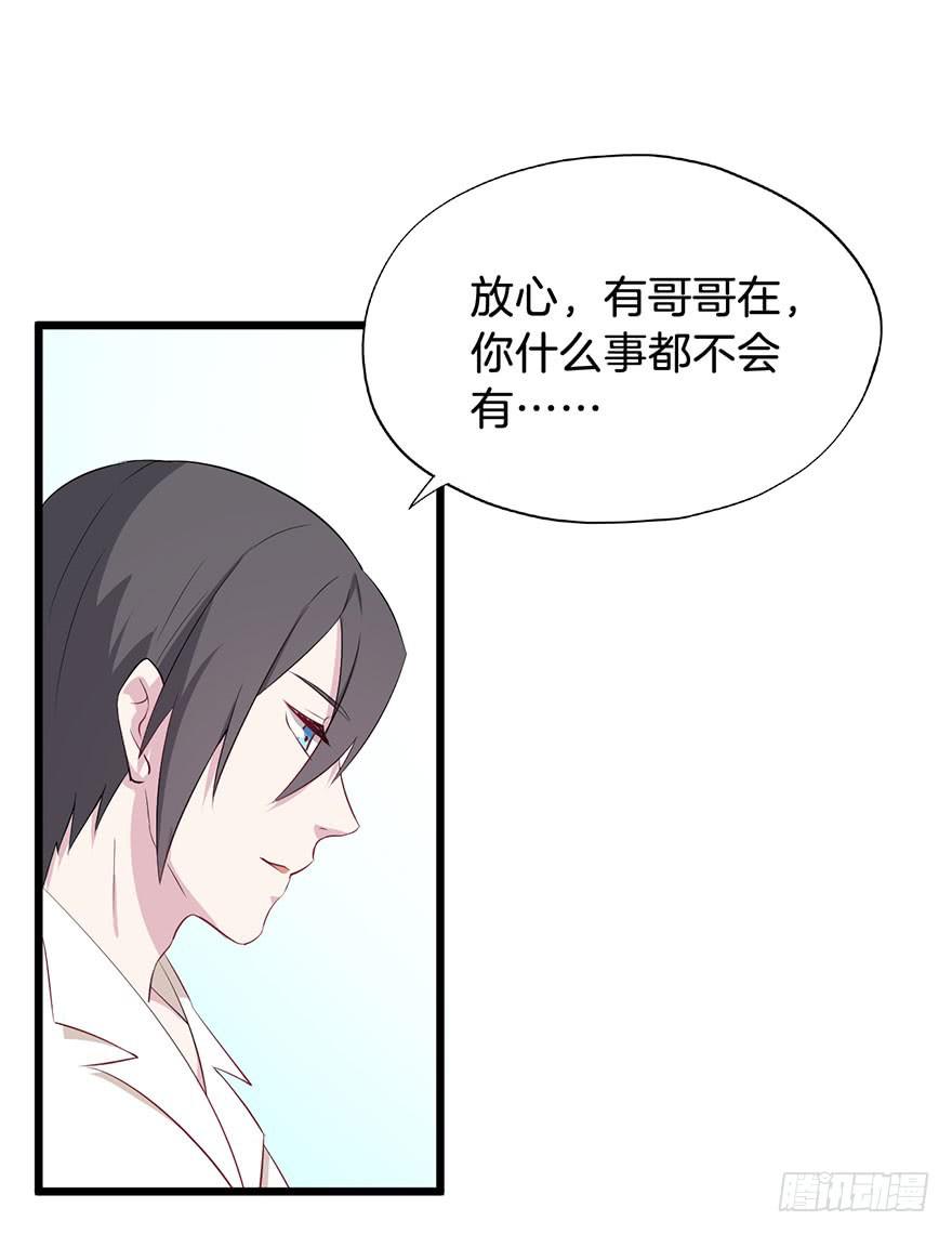 013救死扶伤的前提（四）50