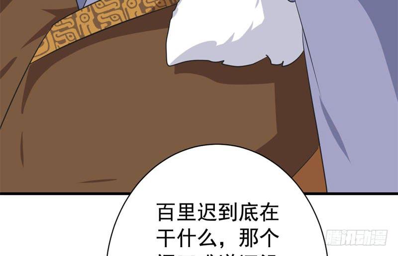 071仙宠138