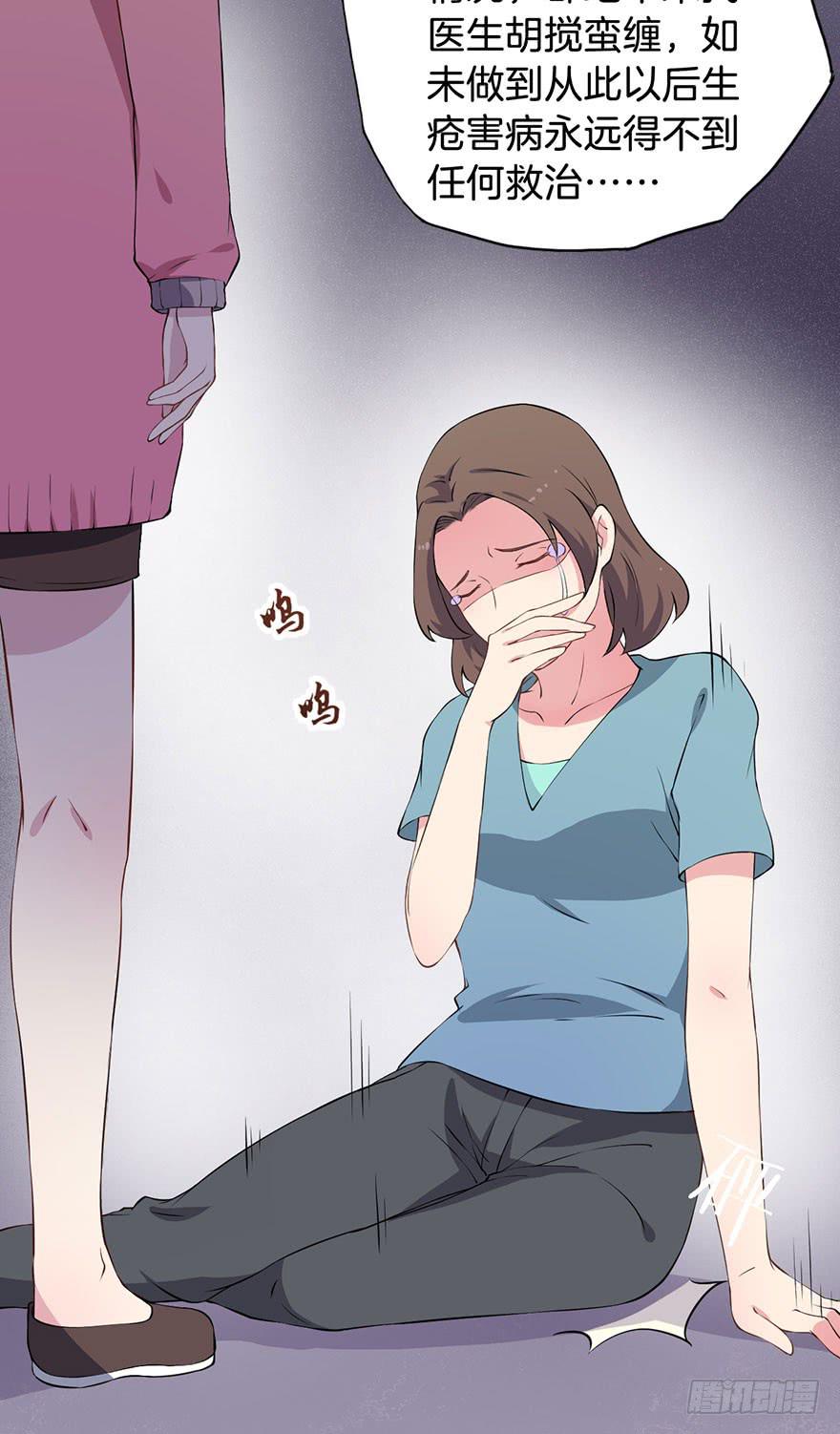 014救死扶伤的前提（五）29