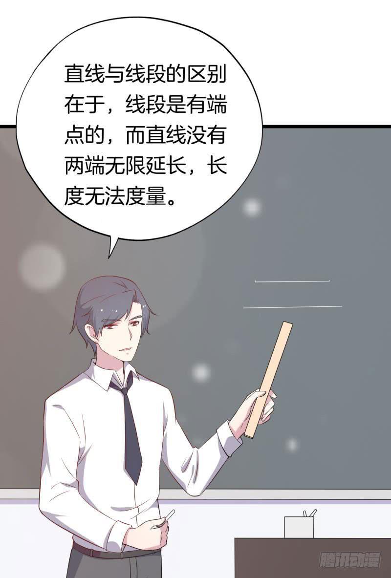 026温柔的老师（一）25