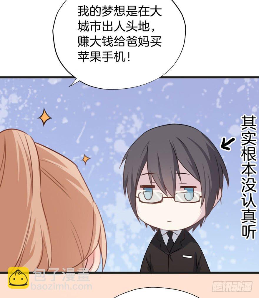 002 茕茕白兔25