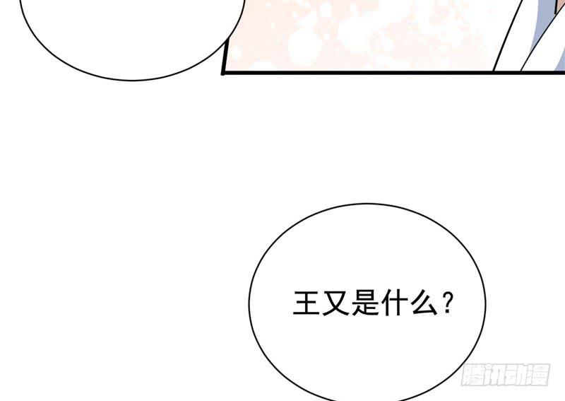 070他先撩我57