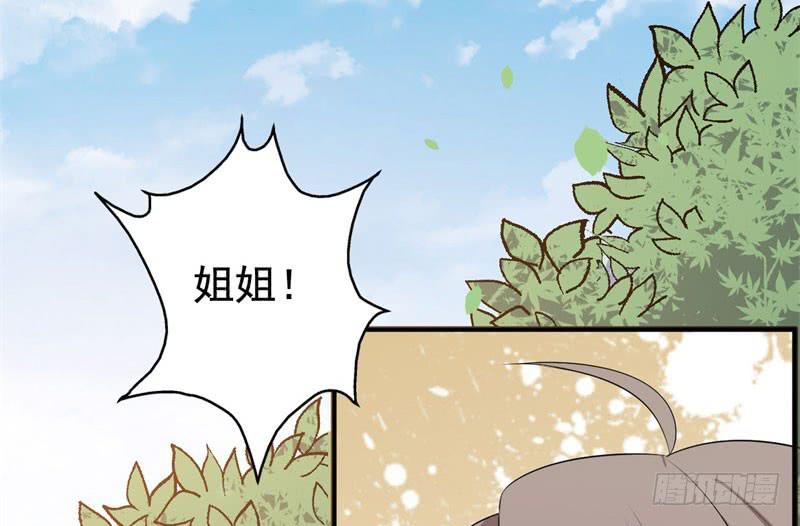 069玉总的秘密33