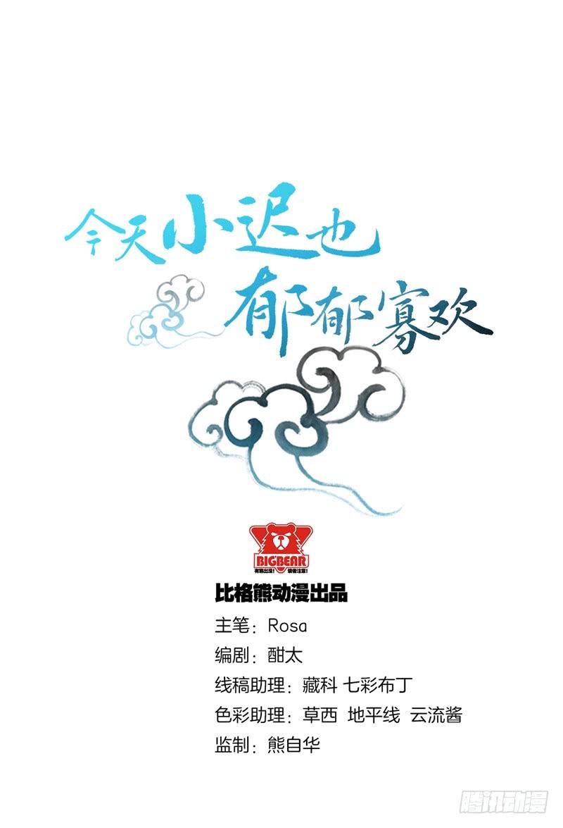 055商业天才1