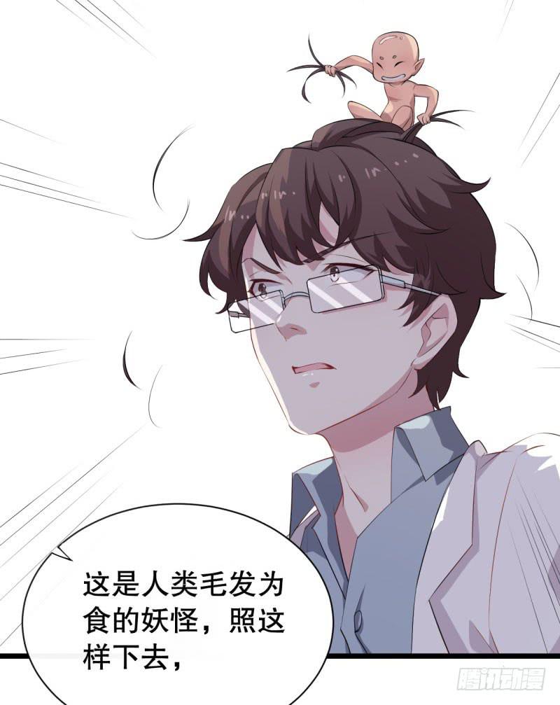 043精神科医生（一）31