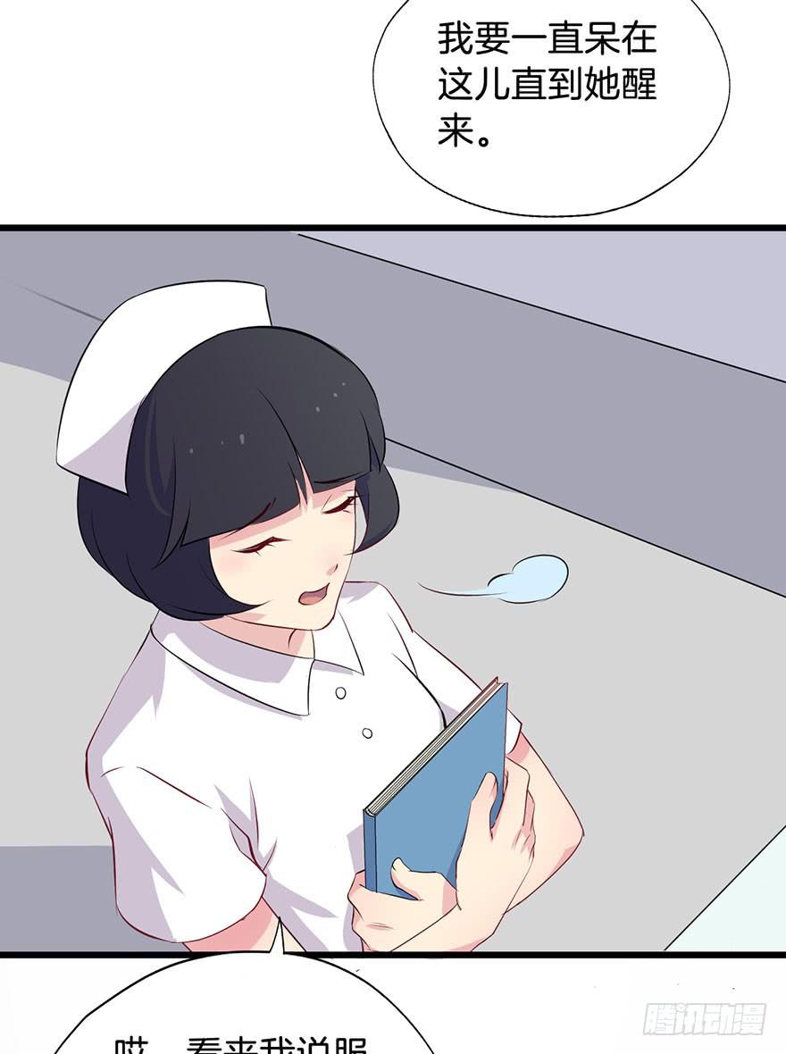 012救死扶伤的前提（三）17