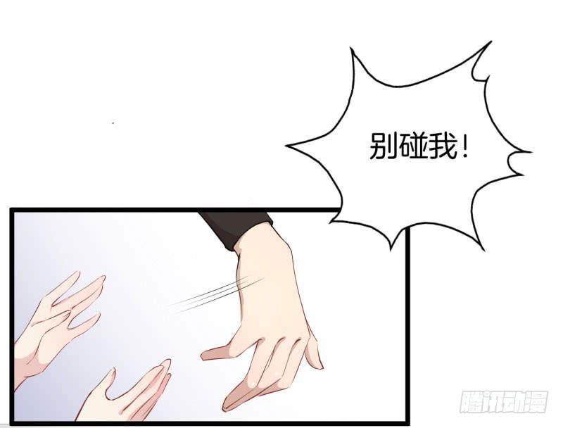 038黑眼圈不是坏妖怪（六）10