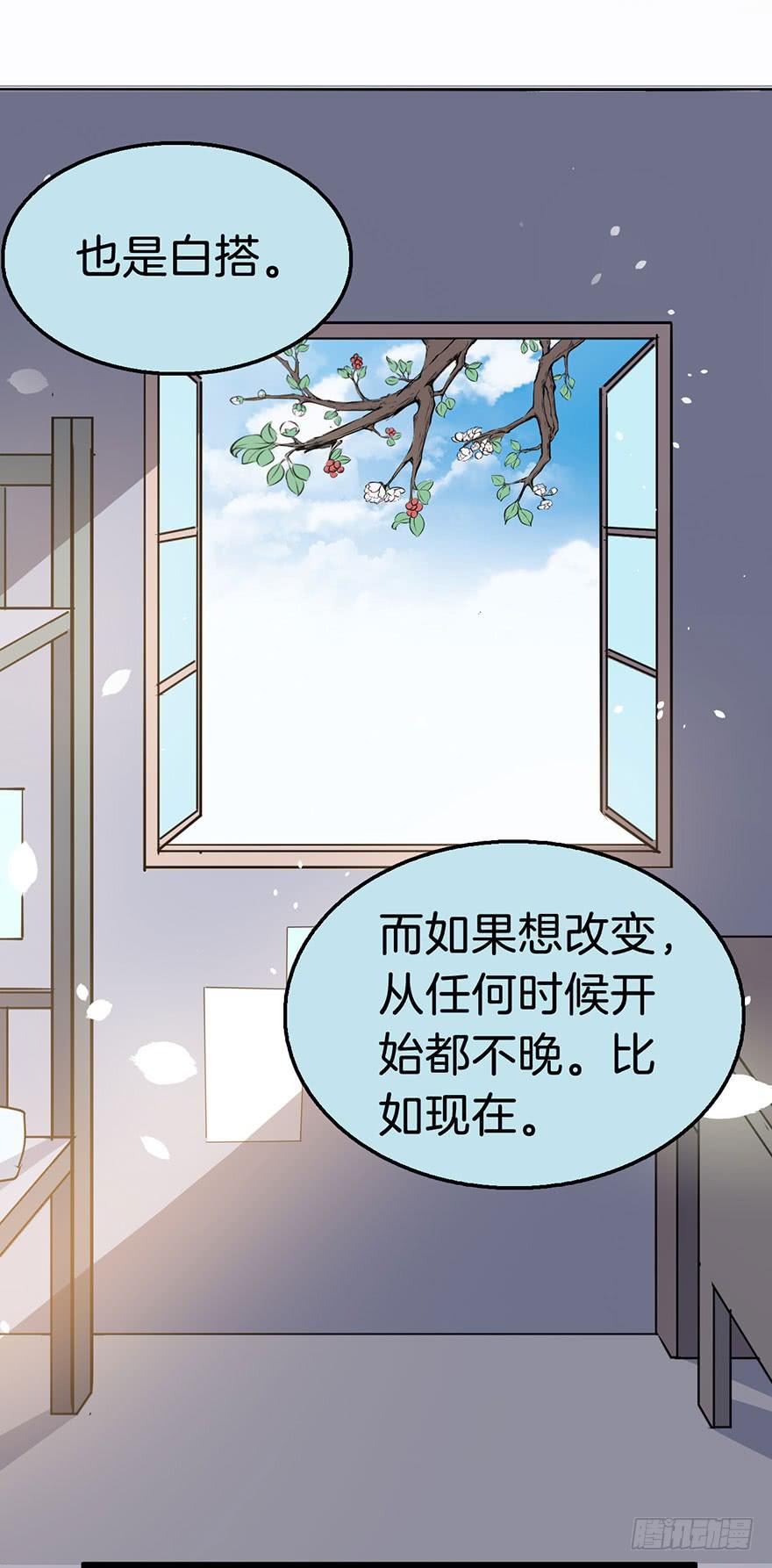 006不要拖到最后一天（二）33