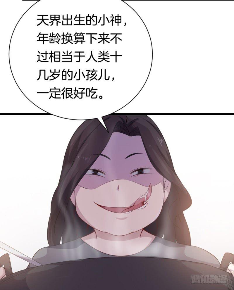 039黑眼圈不是坏妖怪（七）16