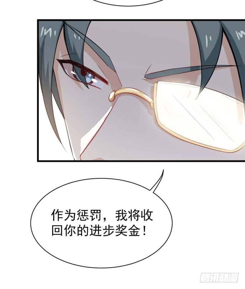 055商业天才48