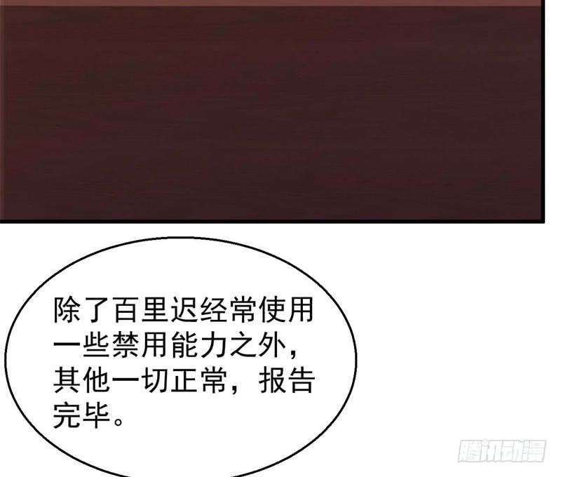 055商业天才54