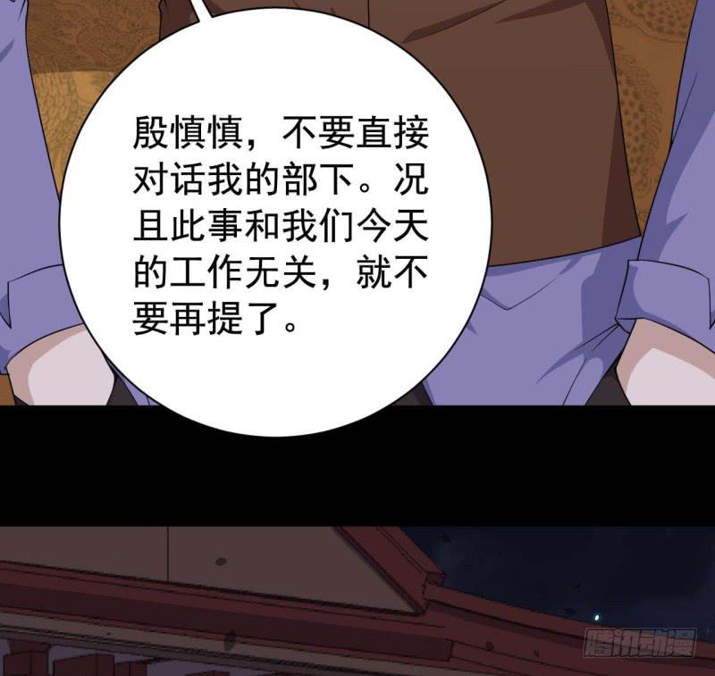 064会面36
