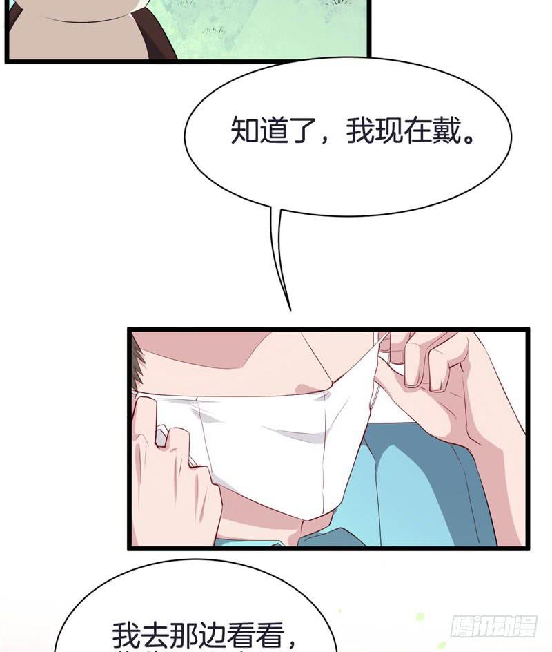 041黑眼圈不是坏妖怪（九）10