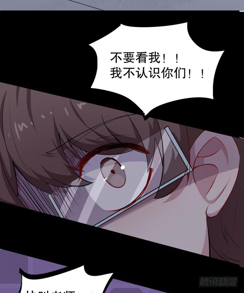 045精神科医生（三）36