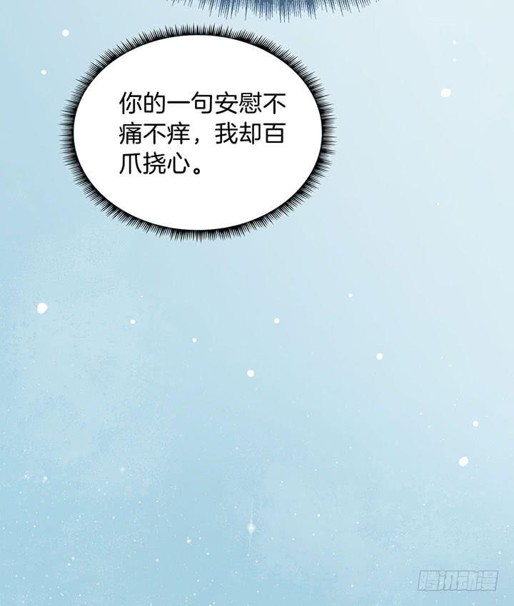 004电梯公寓里的龙宫仙境（二）61