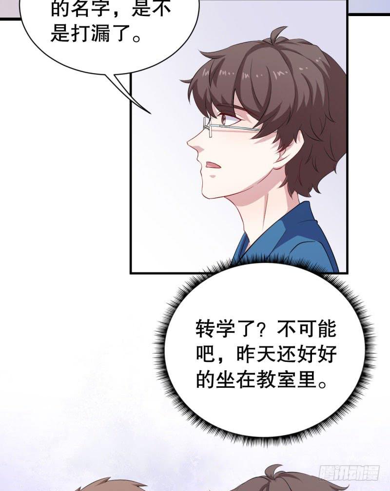 046精神科医生（四）50