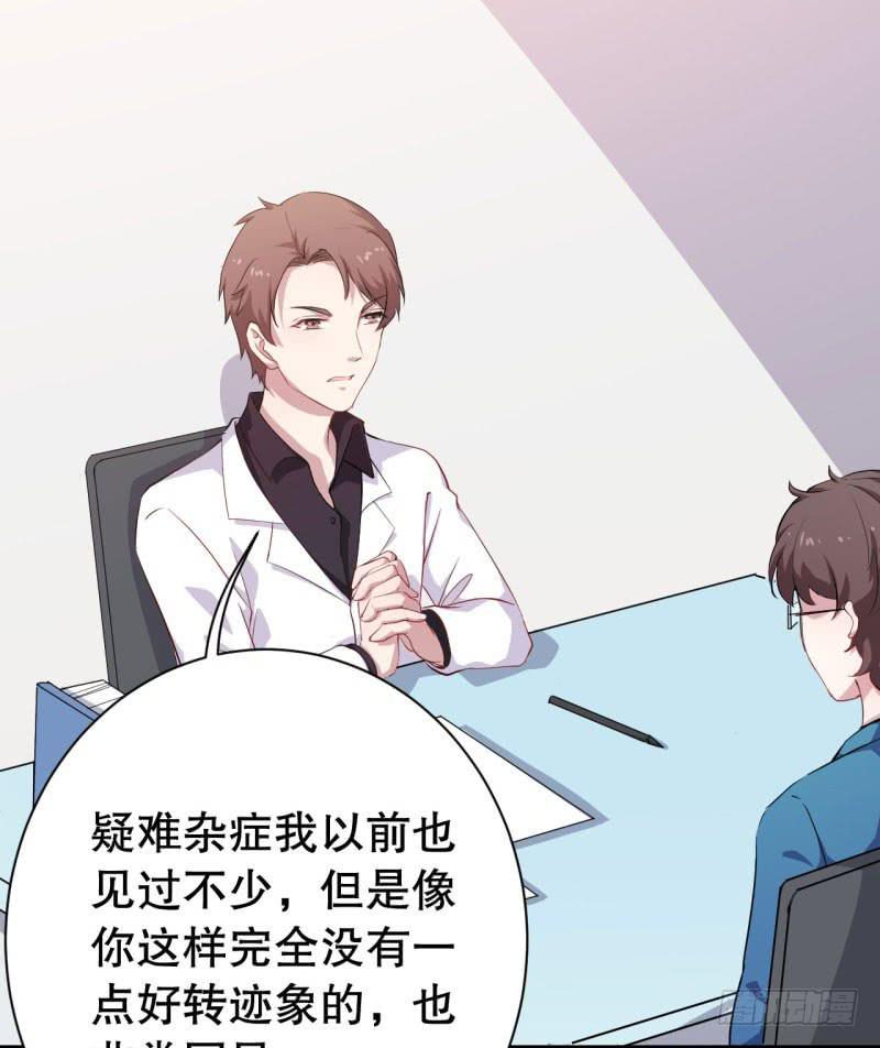 046精神科医生（四）8