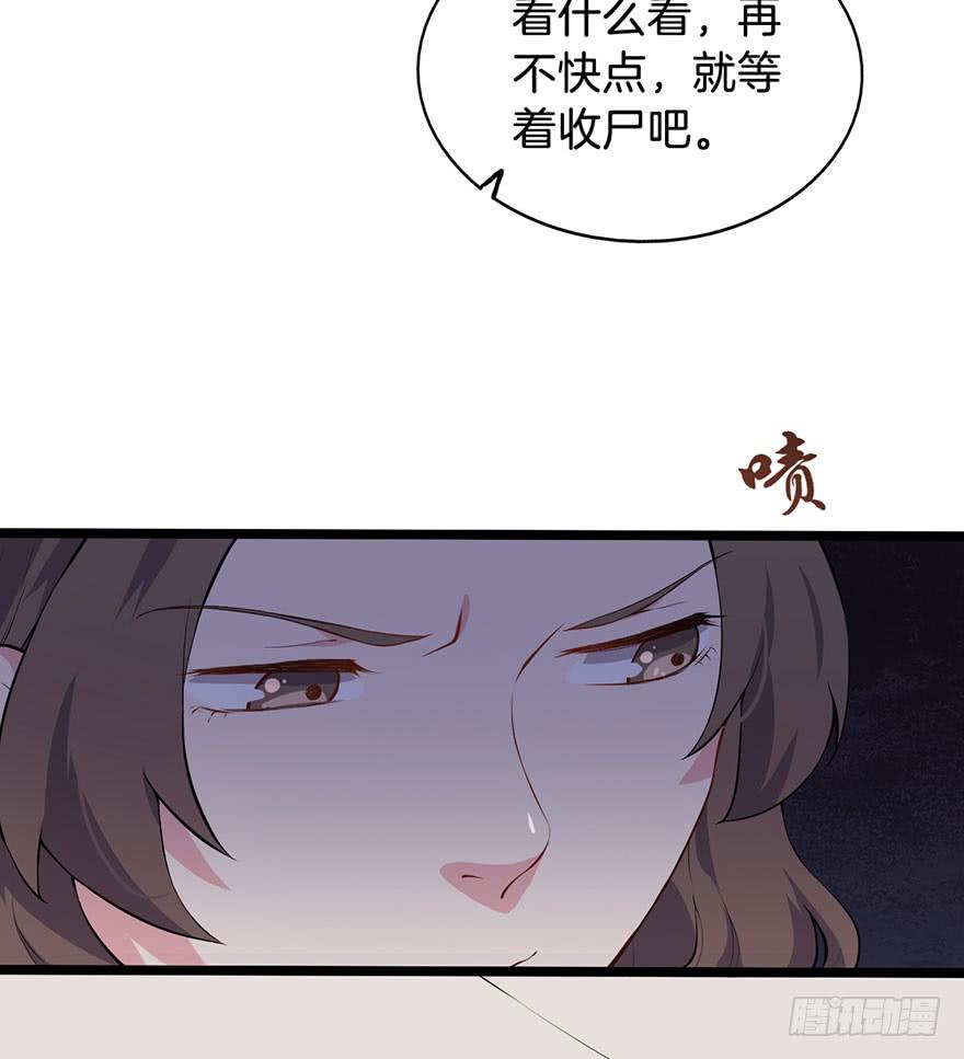 014救死扶伤的前提（五）18