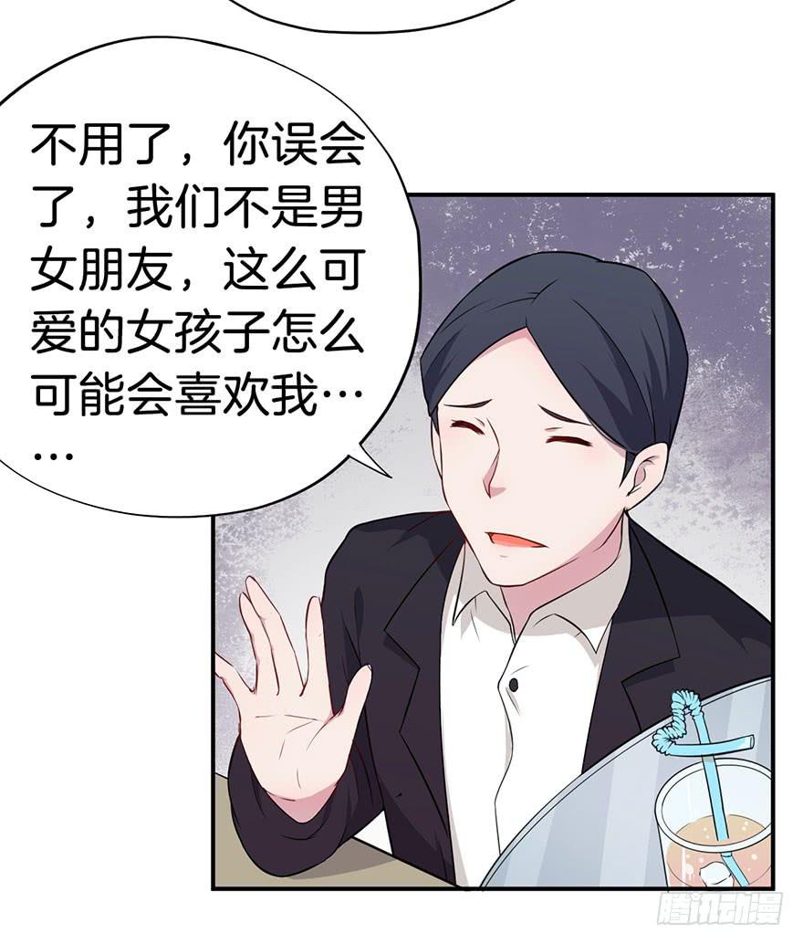 008不幸的我（二）6