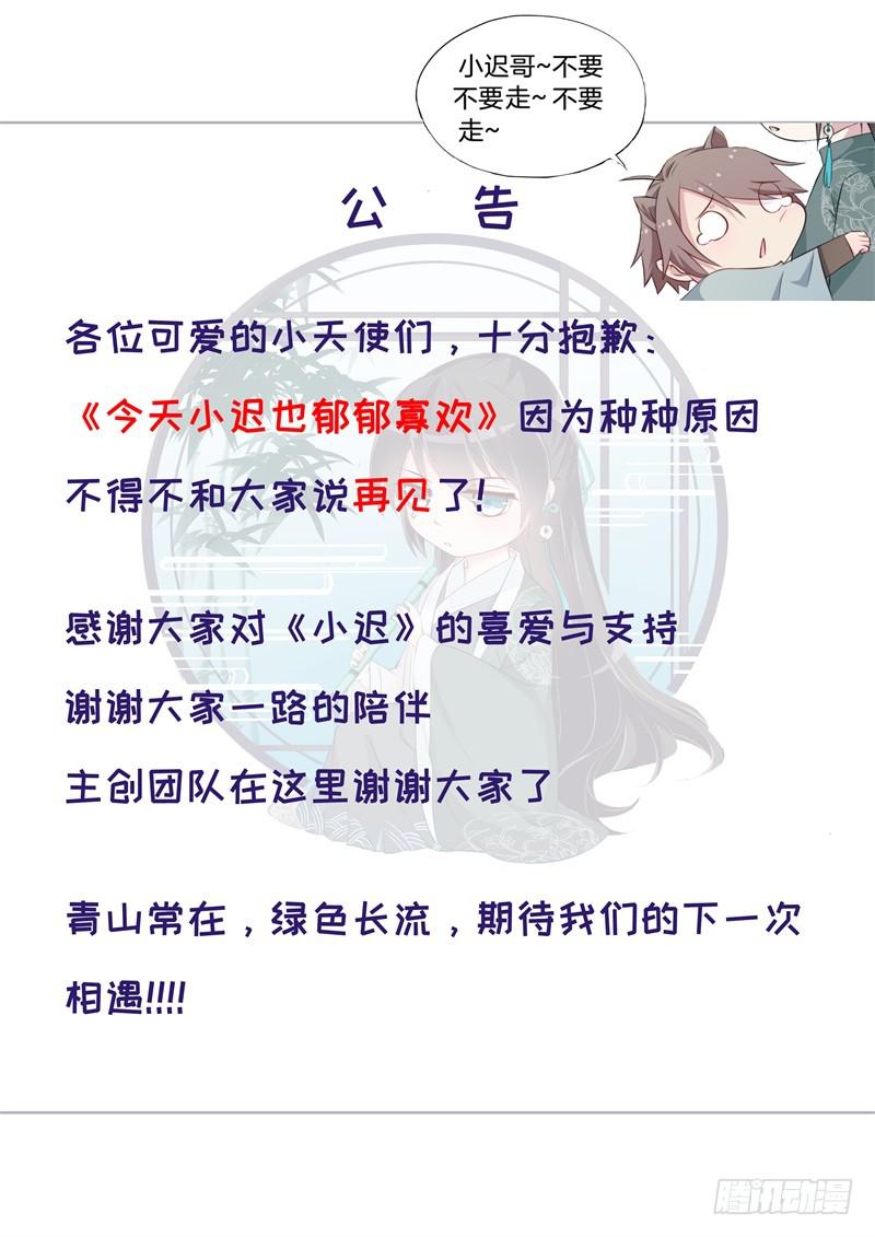 重要通知！0
