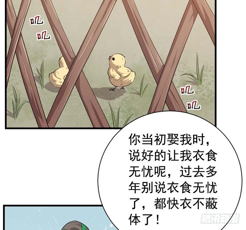 061无尽的爱（二）71