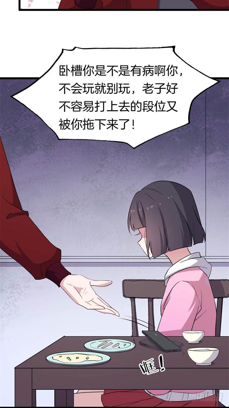 028温柔的老师（三）27