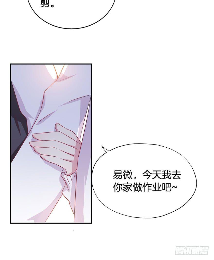 015我并非你所见的样子（一）19