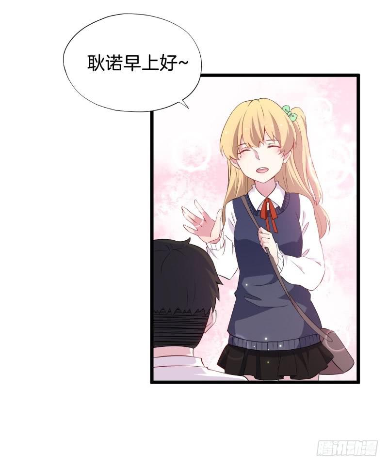 018我并非你所见的样子（四）20