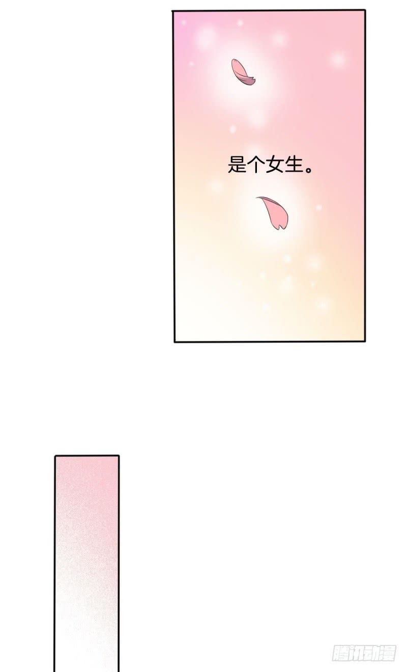 017我并非你所见的样子（三）22