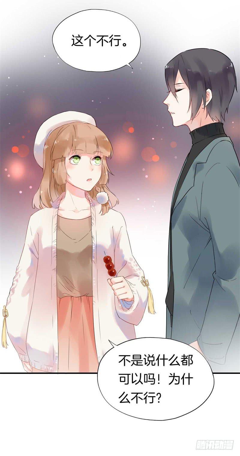 番外：新年愿望7