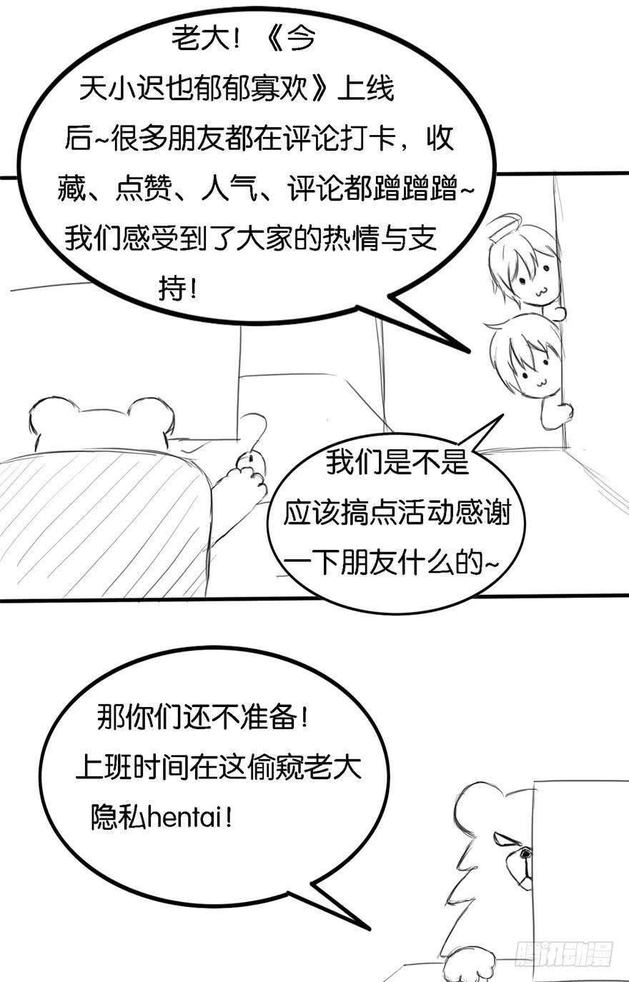 003电梯公寓里的龙宫仙境（一）50