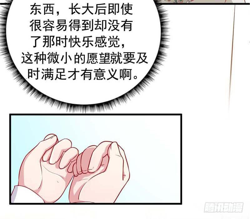 057我要你去死42